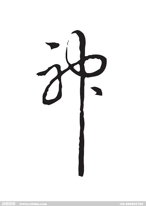 凯利布斯特学院电子工程学位证书
